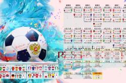 开云体育平台APP-波兰战车碾过太极虎，许昕独舞点燃赛场—一场乒乓盛宴的唯一记忆