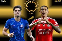 开云官方app入口-里昂绝杀国际米兰，迪马利亚带队取胜