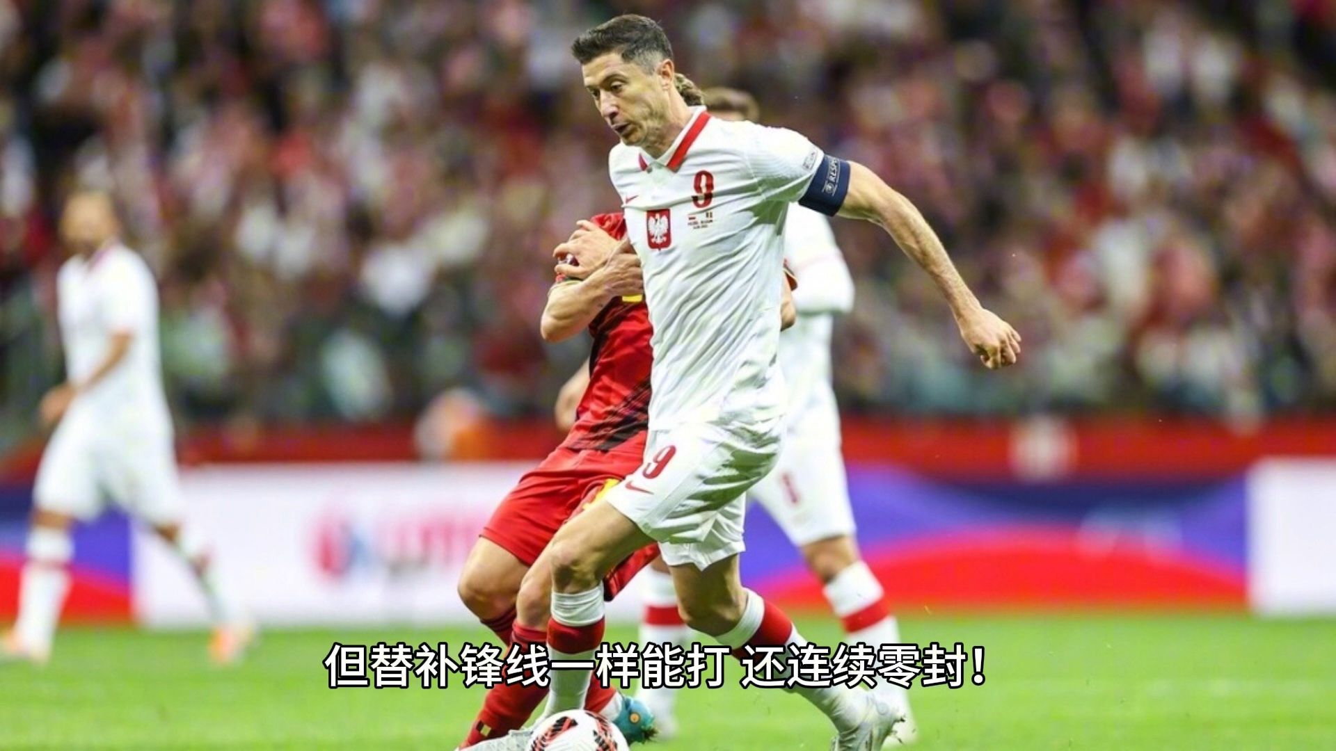 关于波兰完胜墨西哥,苏亚雷斯统治全场的信息 关于波兰完胜墨西哥,苏亚雷斯统治全场的信息