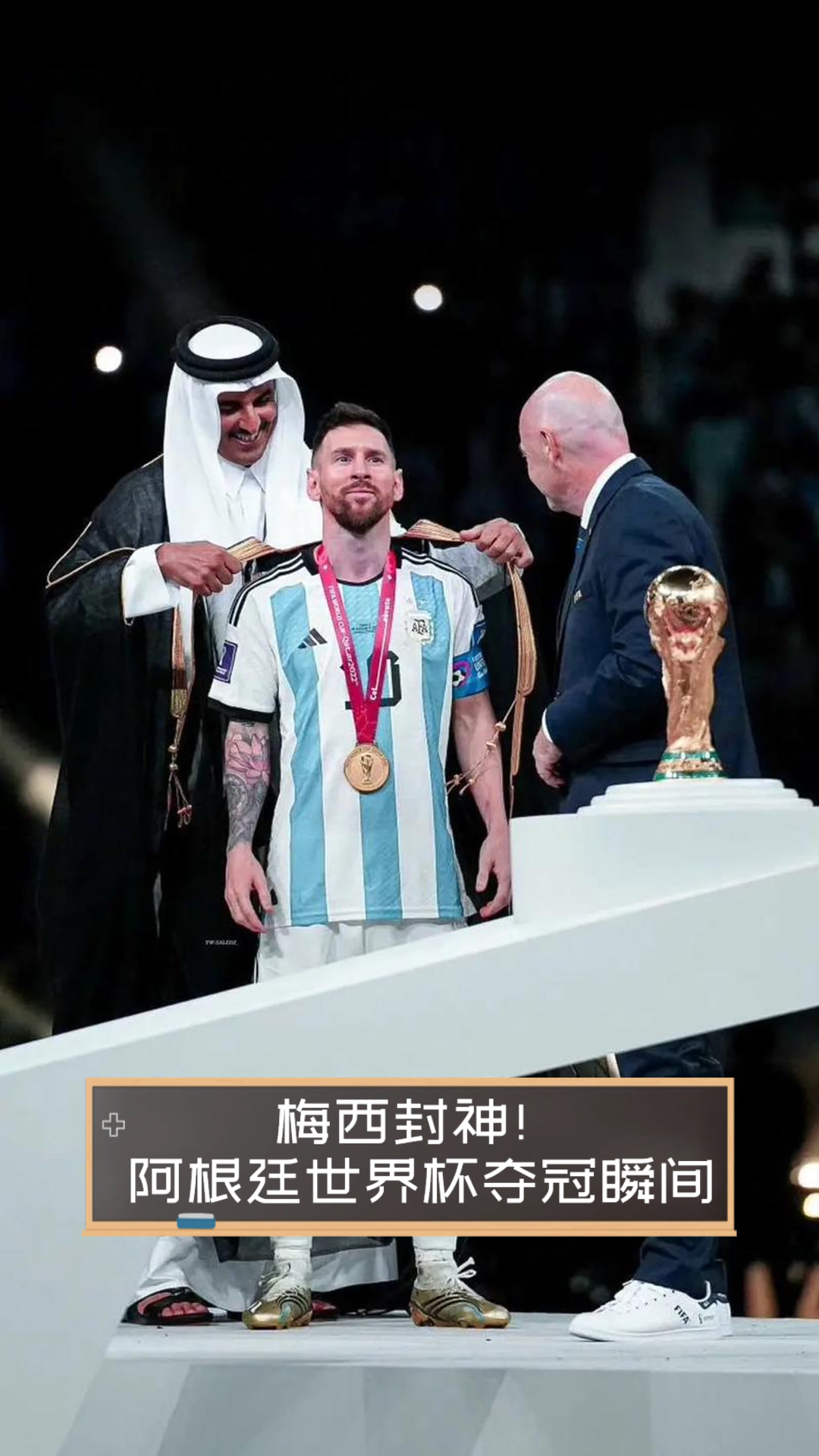 阿根廷完胜美国，卡塞米罗惊艳世界