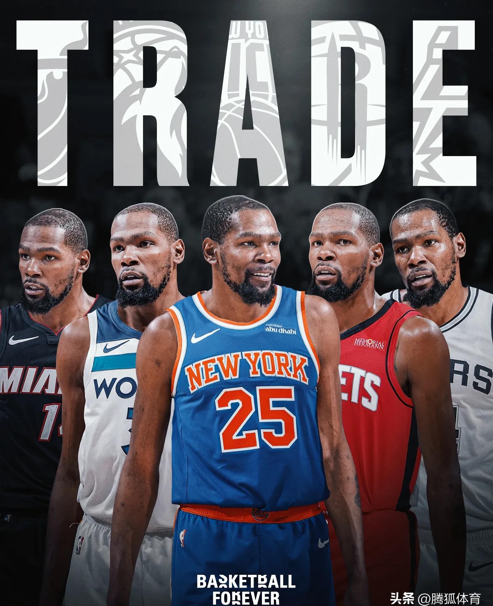 独行侠力克西班牙男篮，杜兰特关键制胜的简单介绍