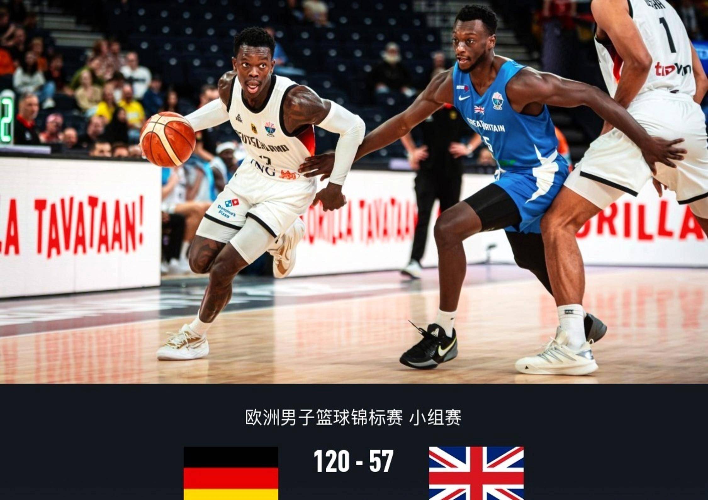 德国男篮爆冷意大利男篮，汉密尔顿绝境逆转的简单介绍