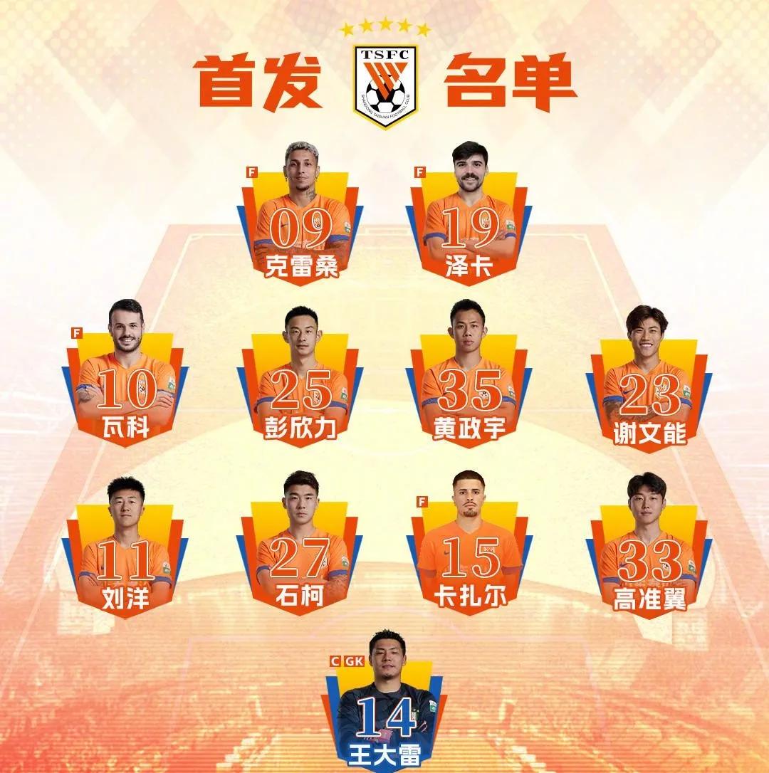 关于国内职业足球盛事中,多支球队角逐最后的冠军归属的信息 关于国内职业足球盛事中,多支球队角逐最后的冠军归属的信息