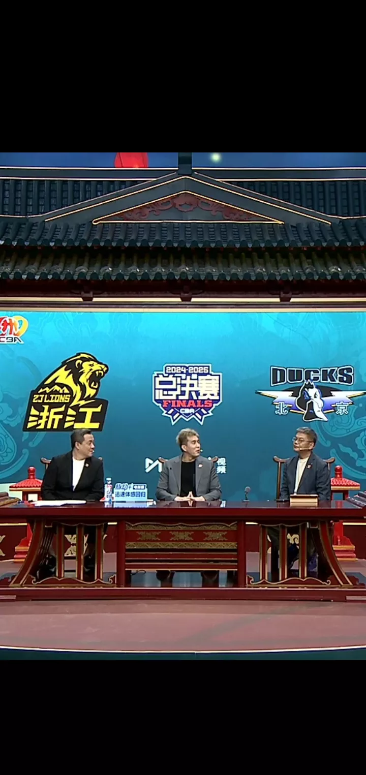 现场直播！球队决胜一战，谁将笑到最后？